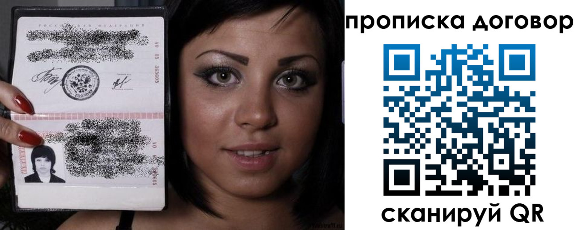 миграционный учет в Урус-Мартане